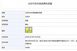 联盟第一+主场不败 本赛季是属于凯尔特人的吗？